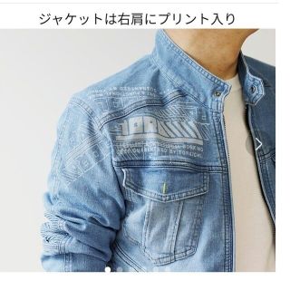 トライチ(寅壱)の寅壱!数量限定商品!LAデニム蛇腹デザイン上下Ｓのセット!(セットアップ)