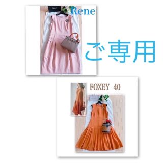 FOXEY - FOXEY コーラルワンピース40 ＆Reneワンピース38 Reneの通販 ...