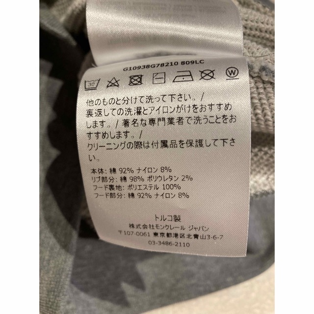 シルバー/レッド 新品 モンクレール グレー パーカー ロゴ S マグリア