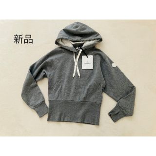MONCLER - 新品 モンクレール グレー パーカー ロゴ S マグリア
