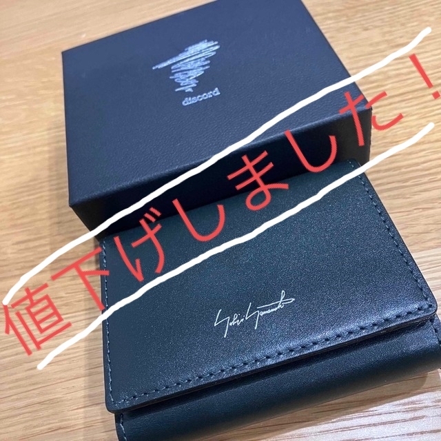 折り財布ヨウジヤマモト財布　discord yohji yamamoto 財布　三つ折り