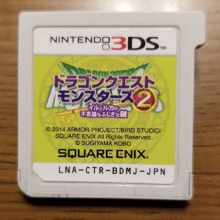 ニンテンドー3DS(ニンテンドー3DS)のドラゴンクエストモンスターズ2(携帯用ゲームソフト)