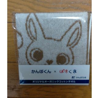 かんぽくん✖ぽすくま オリジナルオーガニックコットンタオル新品未使用未開封(ノベルティグッズ)