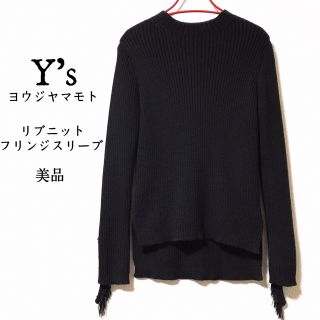 Y's 日本製 ヨウジヤマモト フリンジニットワンピース