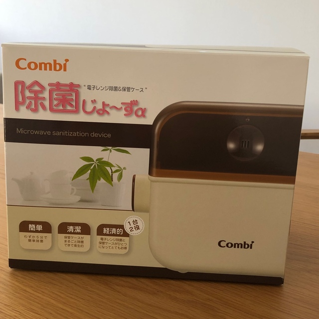 combi(コンビ)のcombi 哺乳瓶除菌　除菌じょーず キッズ/ベビー/マタニティの洗浄/衛生用品(哺乳ビン用消毒/衛生ケース)の商品写真