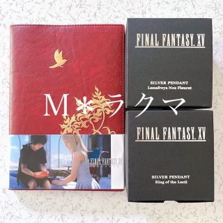 FF15 シルバーネックレス　光耀の指輪