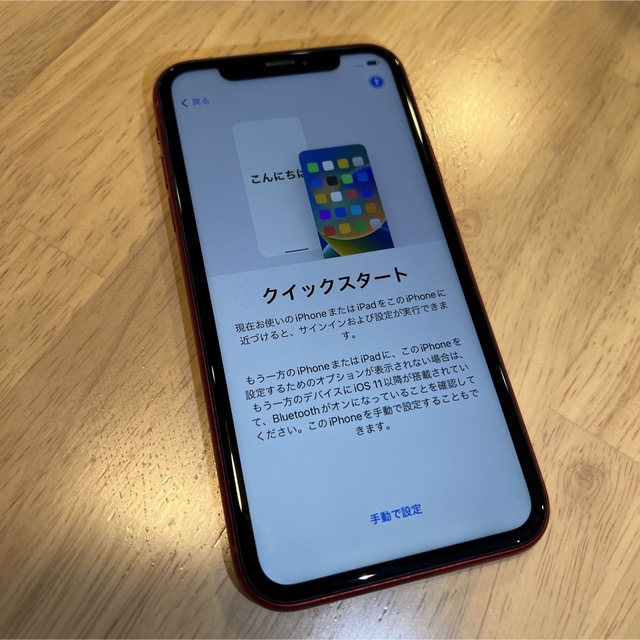 iPhone - ☆きのふ様専用☆iPhone XR 128GB ジャンクの通販 by さかり