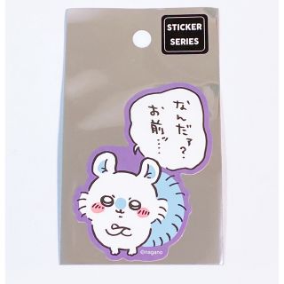 ナガノマーケット限定 楽しい毎日のスマホに貼れるサイズのステッカー モモンガ