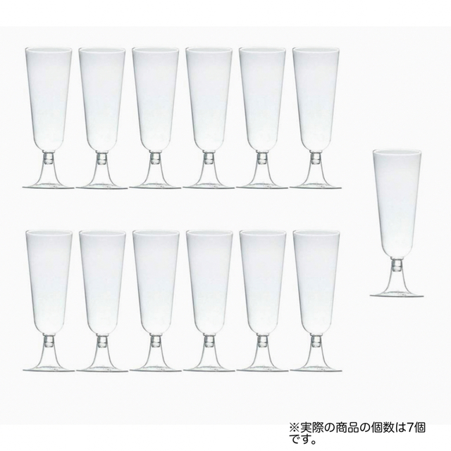 使い捨てプラスチックシャンパングラス　7個 インテリア/住まい/日用品のキッチン/食器(グラス/カップ)の商品写真