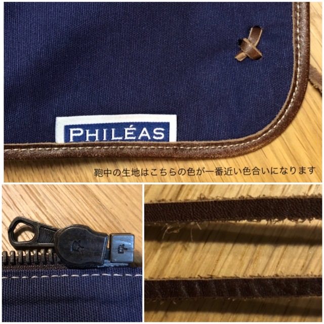 PHILÉAS  トラベルバッグ / ヴィンテージバッグ メンズのバッグ(トラベルバッグ/スーツケース)の商品写真