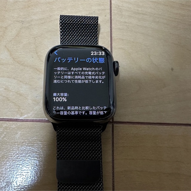 Apple Watch Series 7 41mm グラファイト　ステンレス