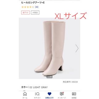 ジーユー(GU)の新品未使用タグ付き‼️ GU ヒールロングブーツ✨XLサイズ！(ブーツ)