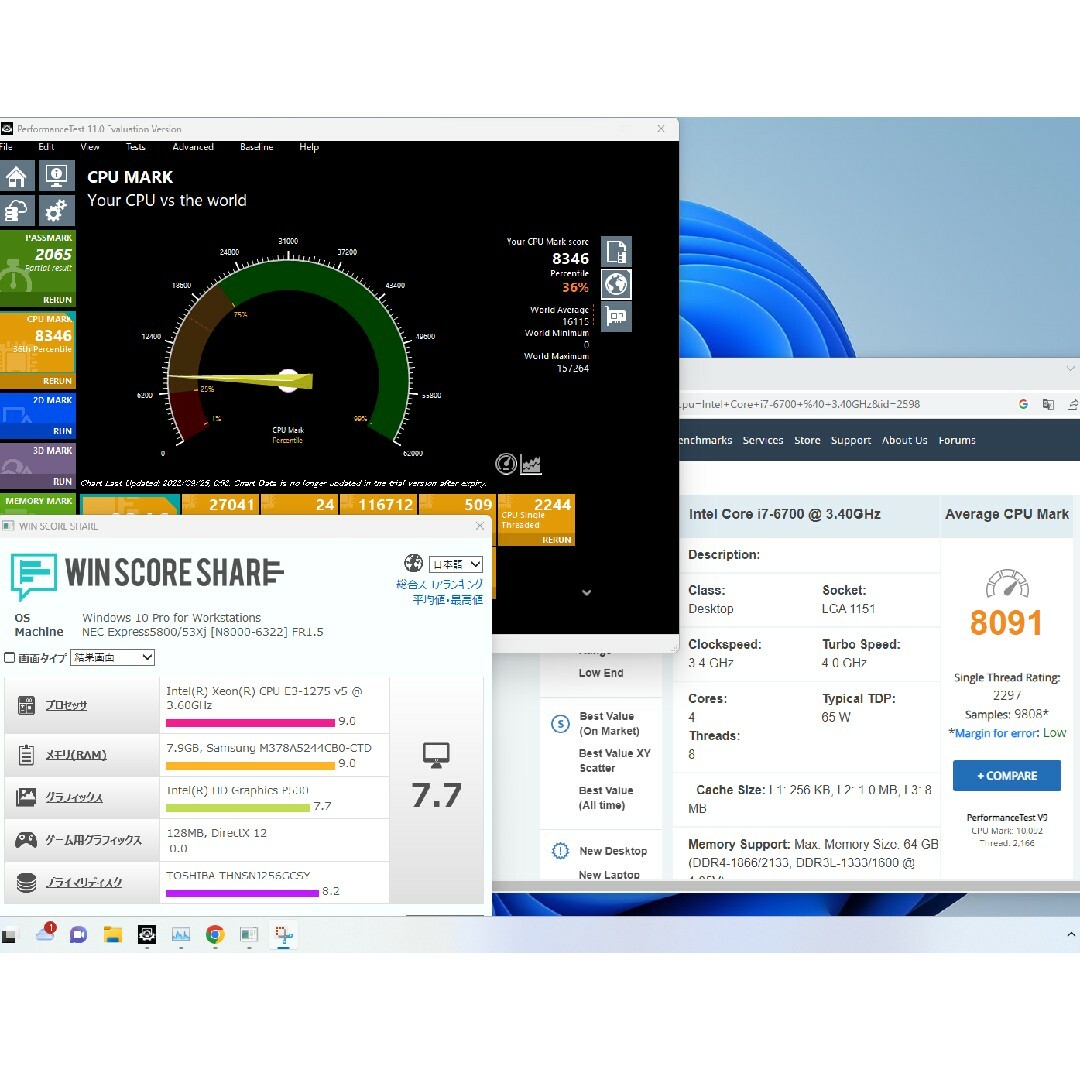 新品同様i7 6700同等/ワークステーション/SSD新品/office-