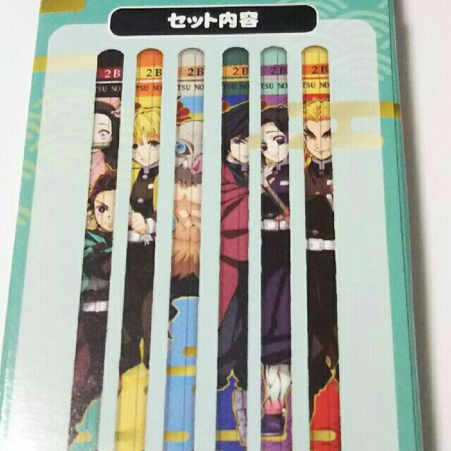 鬼滅の刃(キメツノヤイバ)の◆鬼滅の刃◆えんぴつABセット(2B･6本入り×2) エンタメ/ホビーのアート用品(鉛筆)の商品写真