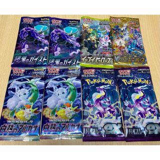 ポケモン(ポケモン)の【現品限り】ポケモンカード 人気パック詰合せ 8パック(Box/デッキ/パック)