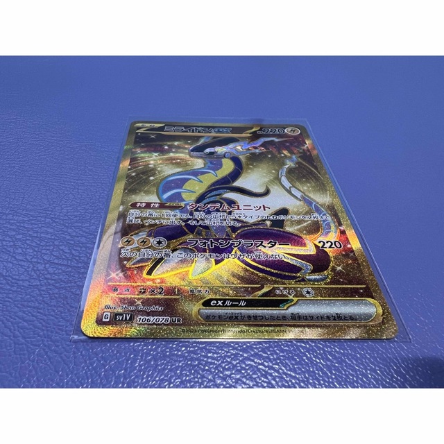 ポケモンカード　スカーレットex バイオレットex