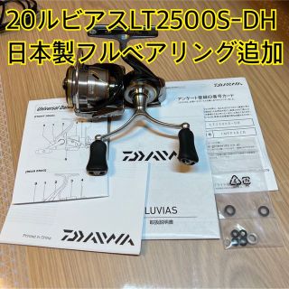 RYOBI - 【海外限定モデル】リョービ バリウス GR 30R 右ハンドル ギア ...