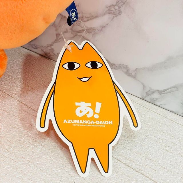 Toy's Works - 【希少】あずまんが大王 ちよ父 実物大ぬいぐるみ Toy's Works - 【希少】あずまんが大王 ちよ父 実物大ぬいぐるみ