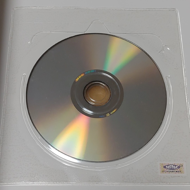 初版!名曲CD付 河村隆一Piano Solo Instrumentsピアノ楽譜 店舗情報