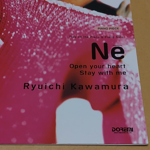 初版！河村隆一PIANO PIECE Neスコア☆ドレミ楽譜出版社ピアノ弾き語り