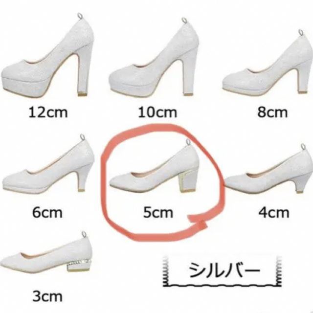 ウェディングアイテム パンプス  ヒール 靴 23.5cm レディースの靴/シューズ(ハイヒール/パンプス)の商品写真