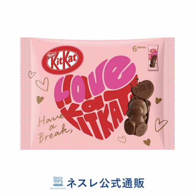 Nestle(ネスレ)の2袋セット　キットカット ハートフルベアー 6個【ネスレ公式通販】KITKAT 食品/飲料/酒の食品(菓子/デザート)の商品写真