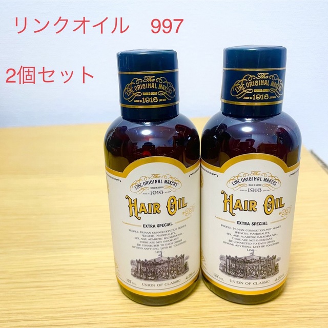 LINC リンクヘアオイル997 120ml 2個 バーム１個 セット 春先取りの