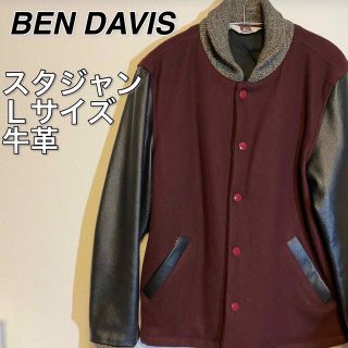 【超人気】BEN DAVIS スタジャン PIG SKIN 完売モデル