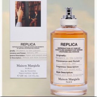 マルタンマルジェラ(Maison Martin Margiela)の メゾンマルジェラ レプリカ ウィスパーインザライブラリー100ml (ユニセックス)