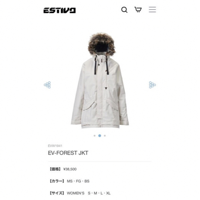 BURTON(バートン)のestivo スノージャケット※最終値下げ スポーツ/アウトドアのスノーボード(ウエア/装備)の商品写真