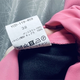 YOKO CHAN - ヨーコチャン ピンクの通販 by 1｜ヨーコチャンなら