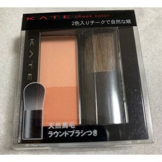 ケイト(KATE)のKATE チークカラーS 新品未使用品(チーク)