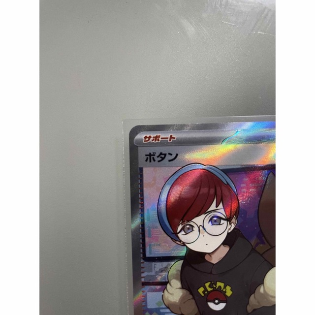 ボタン SR スカーレットex ボタン SR スカーレットex