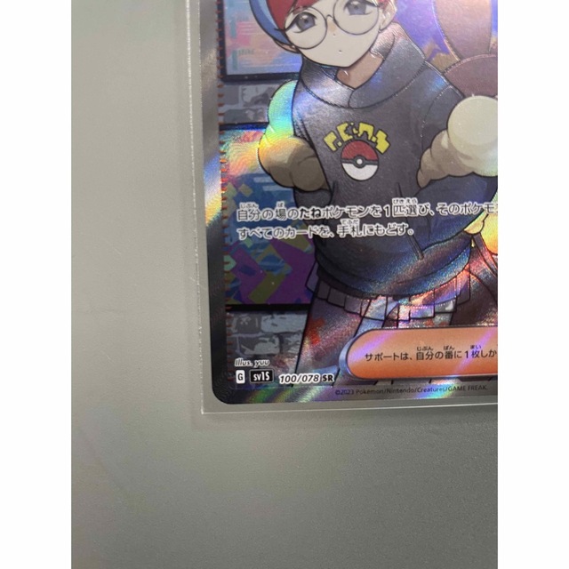 ボタン SR スカーレットex ボタン SR スカーレットex