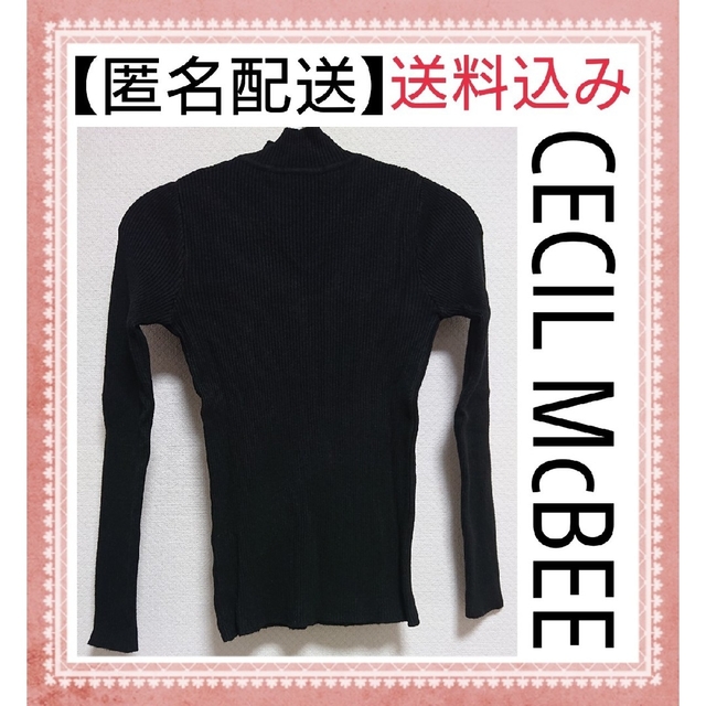 【 匿名配送 】 CECIL McBEE ニット ブラック