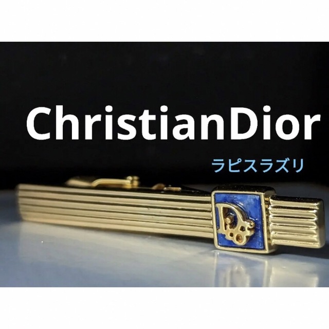 ◆Christian Dior ネクタイピン   ラピスラズリ　No.850