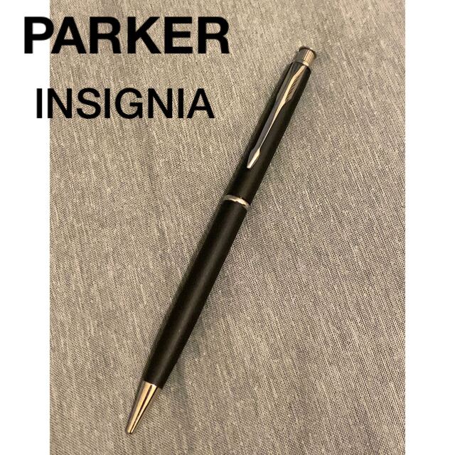PARKER INSIGNIA シャープペンシル 0.5mm マットブラック | フリマアプリ ラクマ