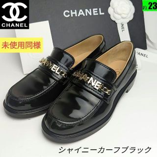 シャネル ロゴ ローファー/革靴(レディース)の通販 79点 | CHANELの