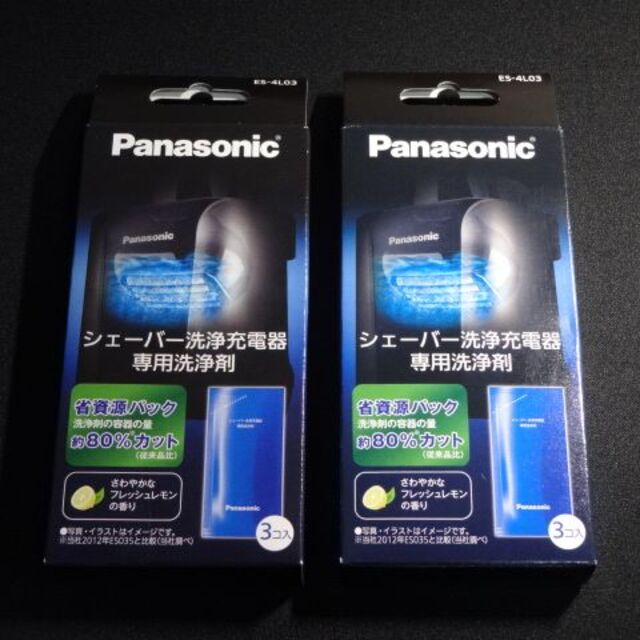 99%OFF!】 Panasonic パナソニック シェーバー洗浄充電器 専用洗浄剤 ES-4L03