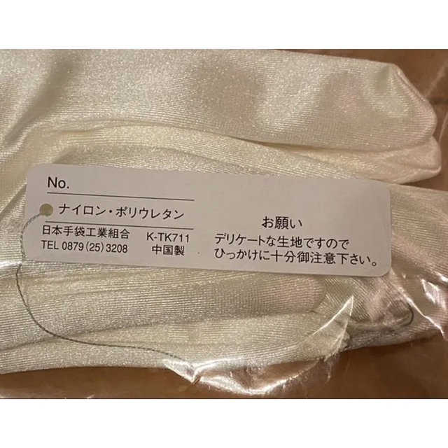TAKAMI(タカミ)のタカミブライダル レディースのフォーマル/ドレス(ウェディングドレス)の商品写真
