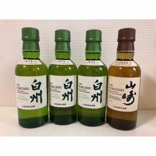 サントリー(サントリー)のサントリー/白州/山崎/ミニボトル 180ml(ウイスキー)