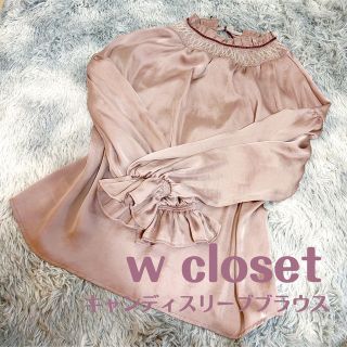 ダブルクローゼット(w closet)のw closet / キャンディスリーブブラウス(シャツ/ブラウス(長袖/七分))