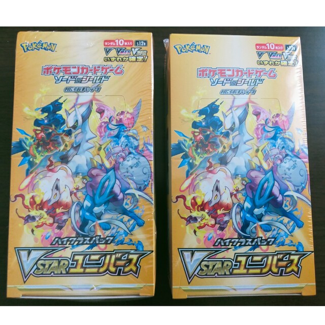 ポケモンカード V STAR ユニバース 2BOX シュリンク付