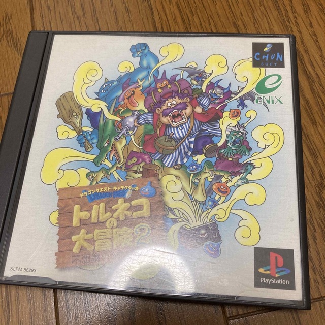 PS1 - トルネコの大冒険2 〜不思議のダンジョン〜 chateauduroi.co