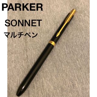 パーカー(Parker)のPARKER SONNET マルチペン ブラックGT(ペン/マーカー)