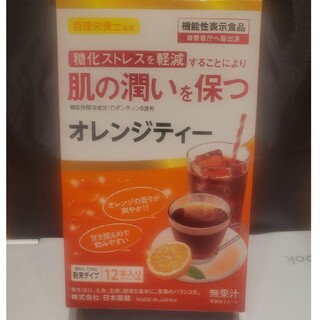 オレンジティー  粉末 12袋 肌の潤いを保つ  機能性表示食品 ロダンテノンB(健康茶)