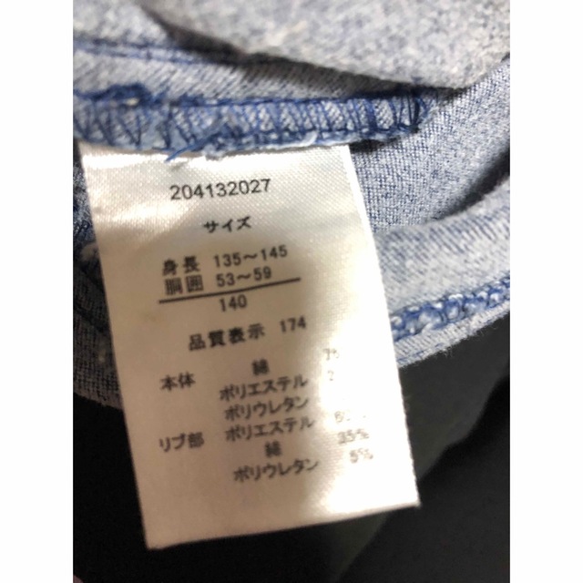 GU(ジーユー)のキッズ パンツ 140cm 2点セット キッズ/ベビー/マタニティのキッズ服女の子用(90cm~)(パンツ/スパッツ)の商品写真