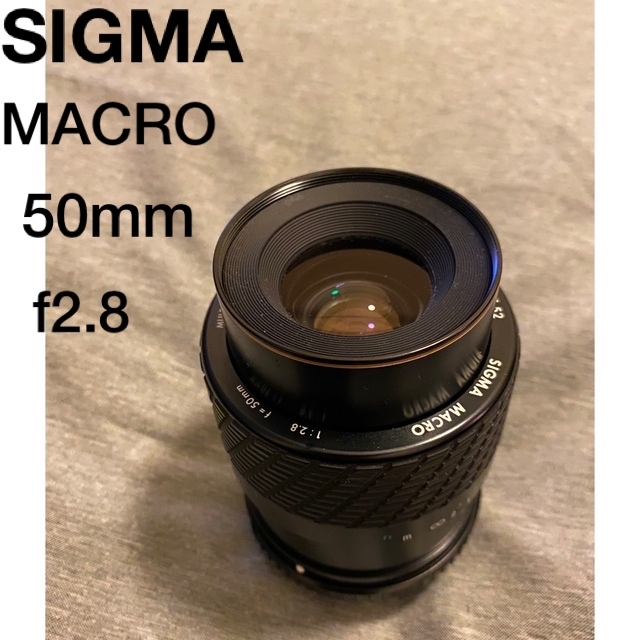 SIGMA(シグマ)のSIGMA MACRO 50mm f2.8 PENTAX Kマウント スマホ/家電/カメラのカメラ(レンズ(単焦点))の商品写真