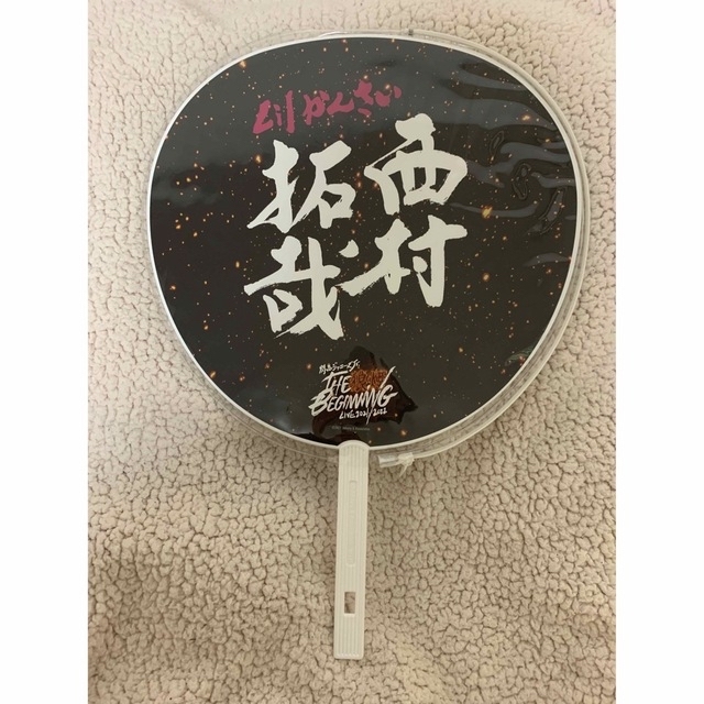 Johnny's(ジャニーズ)のせりーぬ様専用 エンタメ/ホビーのタレントグッズ(アイドルグッズ)の商品写真