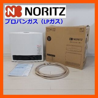ノーリツ(NORITZ)のNORITZ/ノーリツ/ガスファンヒーター/LPガス/GFH-4003S-W5(ファンヒーター)